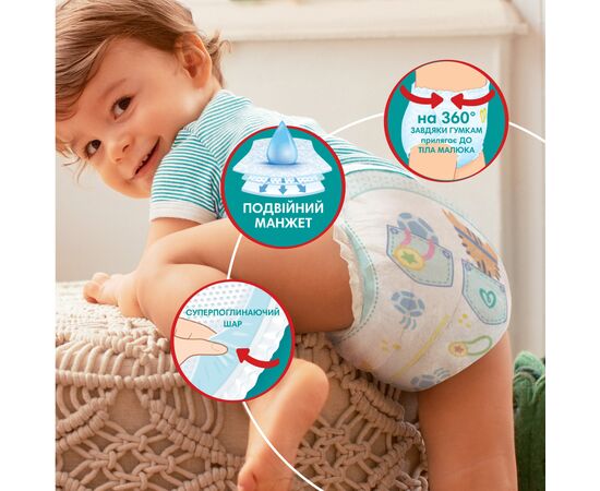 Подгузники Pampers трусики Pants Giant Розмір 6 (14-19 кг) 44 шт (8006540069356), изображение 5 Подгузники Pampers трусики Pants Giant Розмір 6 (14-19 кг) 44 шт (8006540069356), изображение 5
