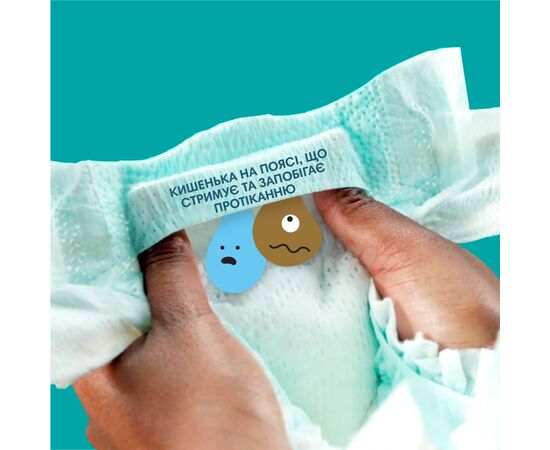 Подгузники Pampers трусики Pants Giant Розмір 6 (14-19 кг) 44 шт (8006540069356), изображение 6 Подгузники Pampers трусики Pants Giant Розмір 6 (14-19 кг) 44 шт (8006540069356), изображение 6