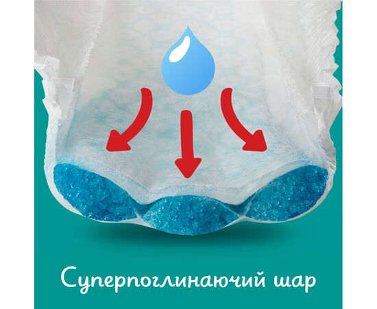 Подгузники Pampers трусики Pants Giant Розмір 6 (14-19 кг) 44 шт (8006540069356), изображение 7 Подгузники Pampers трусики Pants Giant Розмір 6 (14-19 кг) 44 шт (8006540069356), изображение 7