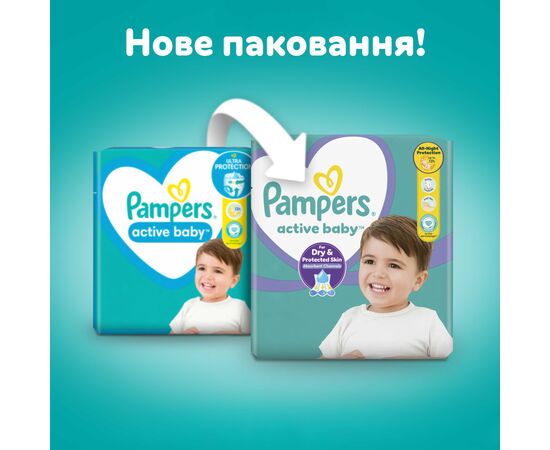 Подгузники Pampers Active Baby Размер 6 (Extra Large) 13-18 кг 128 шт (8006540032688), изображение 3 Подгузники Pampers Active Baby Размер 6 (Extra Large) 13-18 кг 128 шт (8006540032688), изображение 3