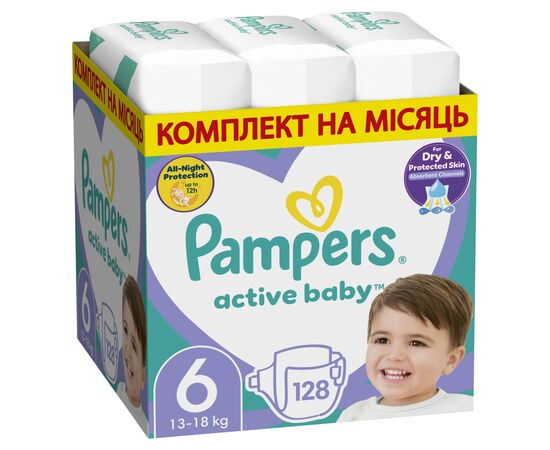 Підгузки Pampers Active Baby Розмір 6 (Extra Large) 13-18 кг 128 шт (8006540032688)