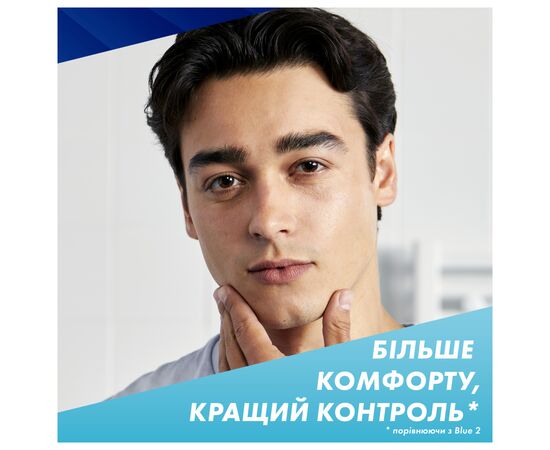 Бритва Gillette Sensor 3+ с 4 сменными картриджами (8700216639484), изображение 2 Бритва Gillette Sensor 3+ с 4 сменными картриджами (8700216639484), изображение 2
