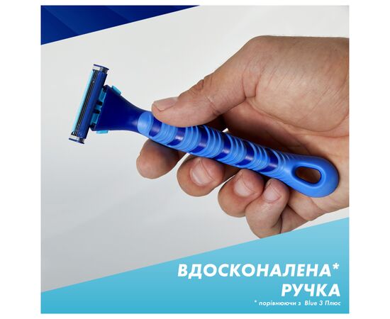 Бритва Gillette Sensor 3+ с 4 сменными картриджами (8700216639484), изображение 4 Бритва Gillette Sensor 3+ с 4 сменными картриджами (8700216639484), изображение 4