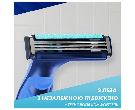 Бритва Gillette Sensor 3+ с 4 сменными картриджами (8700216639484), изображение 5 Бритва Gillette Sensor 3+ с 4 сменными картриджами (8700216639484), изображение 5