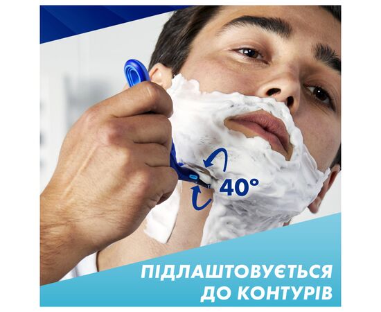 Бритва Gillette Sensor 3+ с 4 сменными картриджами (8700216639484), изображение 6 Бритва Gillette Sensor 3+ с 4 сменными картриджами (8700216639484), изображение 6