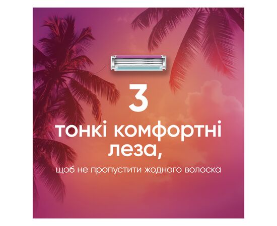 Бритва Gillette Simply Venus 3 Miami с 4 сменными картриджами (8700216878333), изображение 6