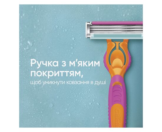 Бритва Gillette Simply Venus 3 Miami с 4 сменными картриджами (8700216878333), изображение 7