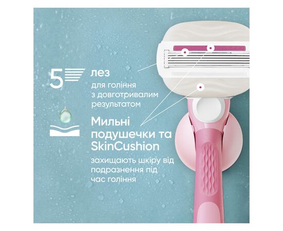Бритва Gillette Venus Comfortglide Sugarberry Scented Miami с 1 сменным картриджем (8700216674195), изображение 5