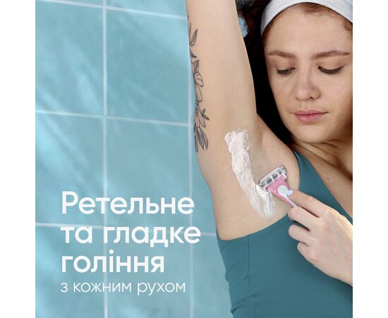 Бритва Gillette Venus Smooth Miami 3 шт. (8700216756884), изображение 3 Бритва Gillette Venus Smooth Miami 3 шт. (8700216756884), изображение 3