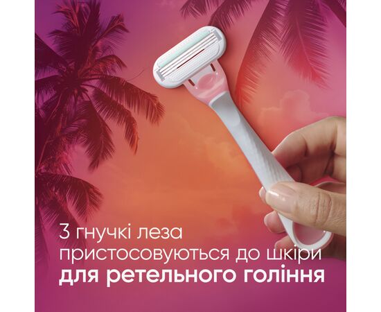 Бритва Gillette Venus Smooth Miami 3 шт. (8700216756884), изображение 4 Бритва Gillette Venus Smooth Miami 3 шт. (8700216756884), изображение 4