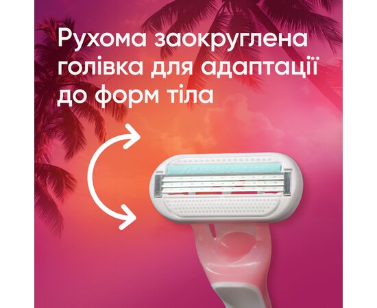 Бритва Gillette Venus Smooth Miami 3 шт. (8700216756884), изображение 5 Бритва Gillette Venus Smooth Miami 3 шт. (8700216756884), изображение 5