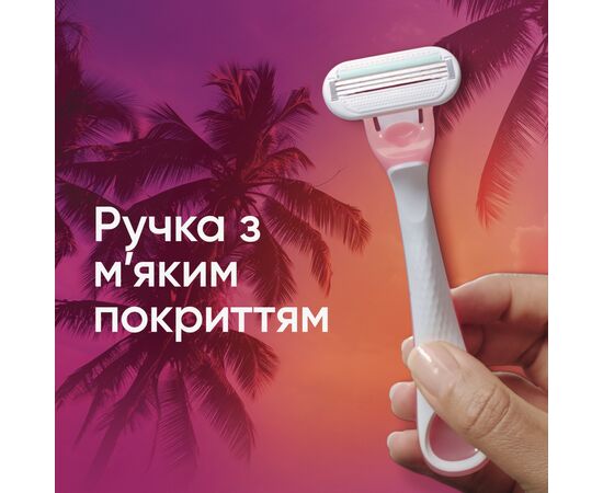 Бритва Gillette Venus Smooth Miami 3 шт. (8700216756884), изображение 6 Бритва Gillette Venus Smooth Miami 3 шт. (8700216756884), изображение 6
