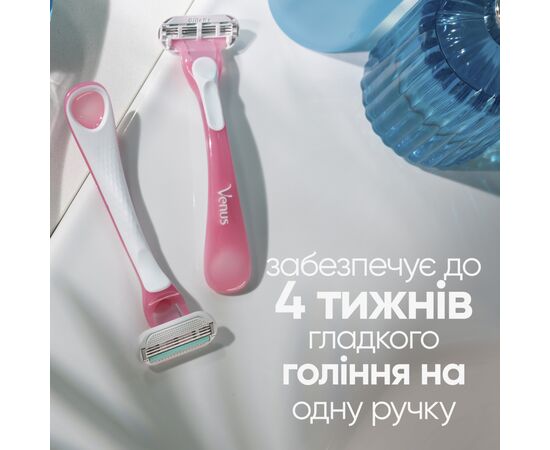 Бритва Gillette Venus Smooth Miami 3 шт. (8700216756884), изображение 7 Бритва Gillette Venus Smooth Miami 3 шт. (8700216756884), изображение 7