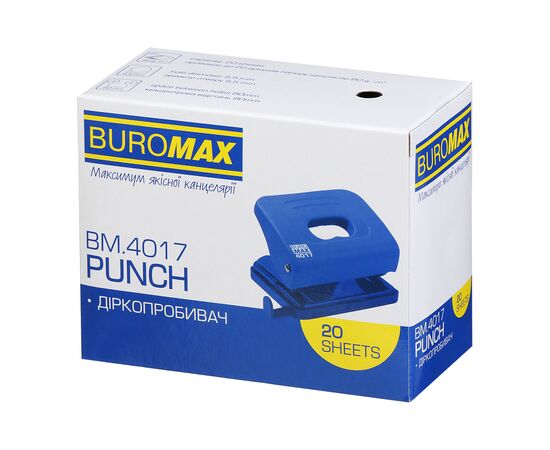 Дырокол Buromax пластиковый, до 20 листов, 120 х 82 х 53 мм, синий (BM.4017-02), изображение 7 Дырокол Buromax пластиковый, до 20 листов, 120 х 82 х 53 мм, синий (BM.4017-02), изображение 7