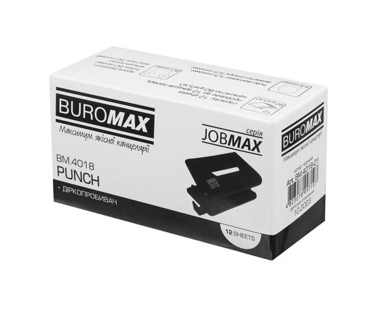 Дырокол Buromax пластиковый, до 12 листов, 110 х 82 х 65 мм, черный (BM.4018-01), изображение 3 Дырокол Buromax пластиковый, до 12 листов, 110 х 82 х 65 мм, черный (BM.4018-01), изображение 3