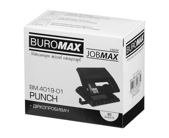 Дырокол Buromax пластиковый, до 20 листов, 120 х 88 х 76 мм, черный (BM.4019-01), изображение 7 Дырокол Buromax пластиковый, до 20 листов, 120 х 88 х 76 мм, черный (BM.4019-01), изображение 7