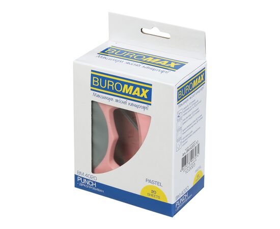 Дырокол Buromax пластиковый PASTEL, до 20 листов, 125 х 95 х 65 мм, розовый (BM.4020-10), изображение 3 Дырокол Buromax пластиковый PASTEL, до 20 листов, 125 х 95 х 65 мм, розовый (BM.4020-10), изображение 3