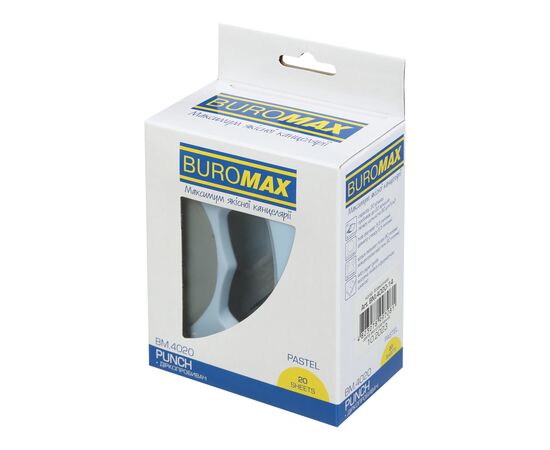 Дырокол Buromax пластиковый PASTEL, до 20 листов, 125 х 95 х 65 мм, голубой (BM.4020-14), изображение 3 Дырокол Buromax пластиковый PASTEL, до 20 листов, 125 х 95 х 65 мм, голубой (BM.4020-14), изображение 3