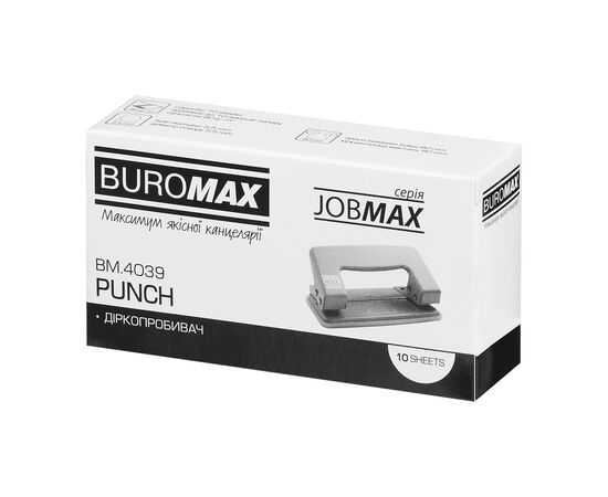 Дырокол Buromax металлический JOBMAX, до 10 листов, 100 х 55 х 50 мм, черный (BM.4039-01), изображение 6