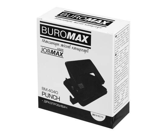 Дырокол Buromax металлический JOBMAX, до 20 листов, 110 х 90 х 75мм, черный (BM.4040-01), изображение 3