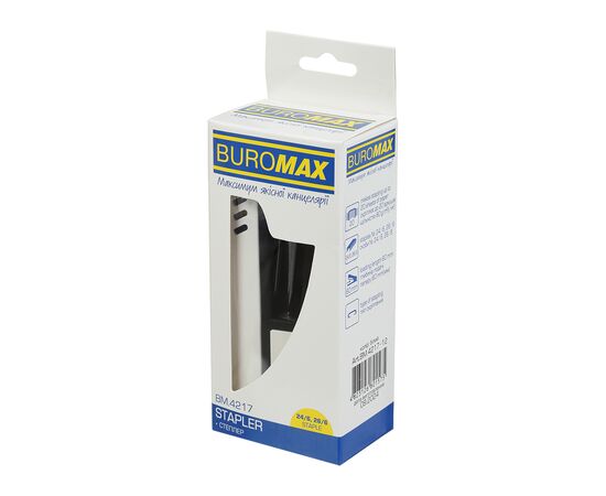 Степлер Buromax пластиковый, 20 листов, (скобы №24;26), 129,6 x 38,9 x 59,2 мм, белый (BM.4217-12), изображение 5