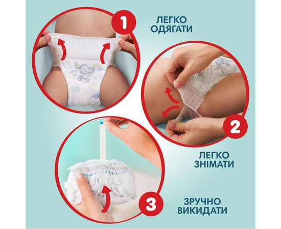 Подгузник Pampers Premium Care Pants Размер 6 (15+ кг) 42 шт (8001841325545), изображение 5 Подгузник Pampers Premium Care Pants Размер 6 (15+ кг) 42 шт (8001841325545), изображение 5