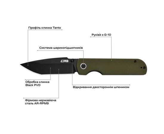 Нож CJRB Nova Green PVD (J1937-BGN), изображение 4 Нож CJRB Nova Green PVD (J1937-BGN), изображение 4
