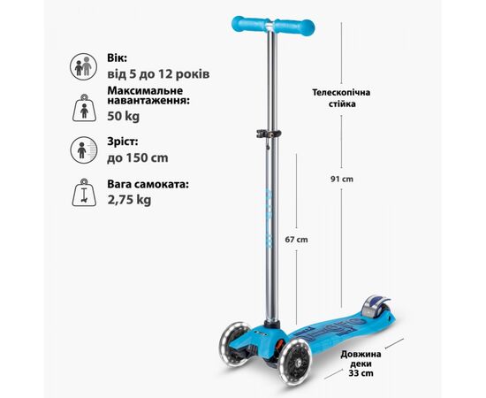 Самокат Micro Maxi Deluxe Glow LED Plus Синій кришталь (MMD377), зображення 7 Самокат Micro Maxi Deluxe Glow LED Plus Синій кришталь (MMD377), зображення 7