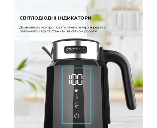 Электрочайник Cecotec ThermoSense 600 Touch Black (CCTC-01748), изображение 9 Электрочайник Cecotec ThermoSense 600 Touch Black (CCTC-01748), изображение 9