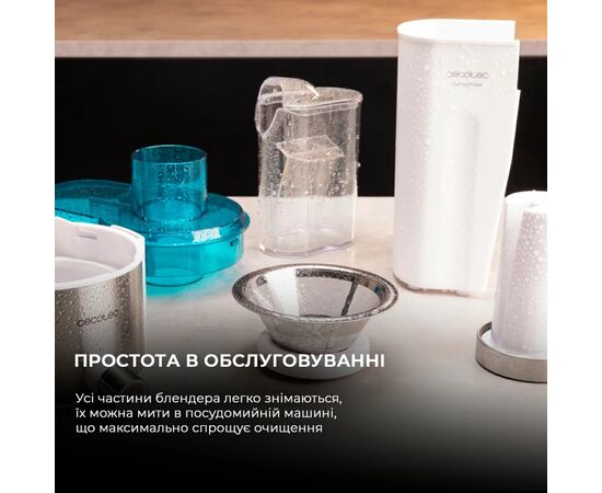 Соковыжималка Cecotec Juice&Fresh 400 Titan White (CCTC-04154), изображение 10 Соковыжималка Cecotec Juice&Fresh 400 Titan White (CCTC-04154), изображение 10