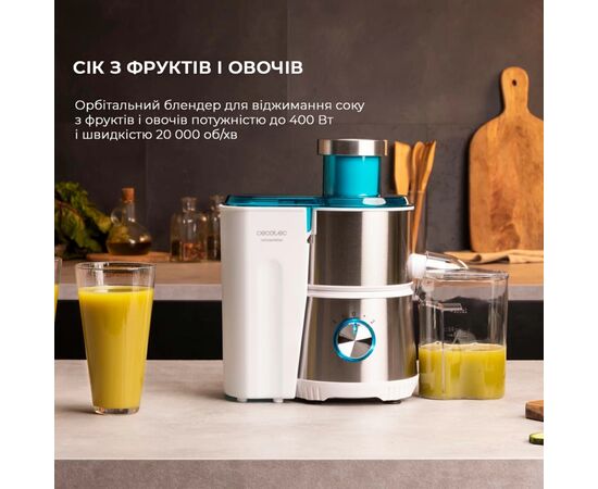 Соковыжималка Cecotec Juice&Fresh 400 Titan White (CCTC-04154), изображение 3 Соковыжималка Cecotec Juice&Fresh 400 Titan White (CCTC-04154), изображение 3
