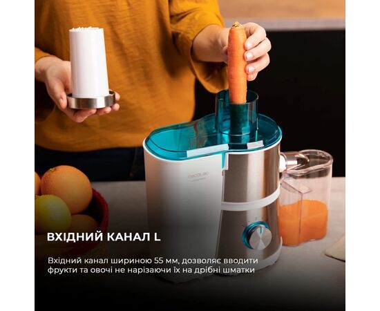 Соковыжималка Cecotec Juice&Fresh 400 Titan White (CCTC-04154), изображение 6 Соковыжималка Cecotec Juice&Fresh 400 Titan White (CCTC-04154), изображение 6