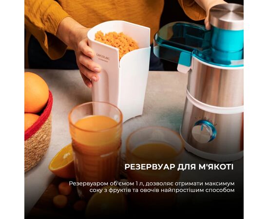 Соковыжималка Cecotec Juice&Fresh 400 Titan White (CCTC-04154), изображение 8 Соковыжималка Cecotec Juice&Fresh 400 Titan White (CCTC-04154), изображение 8