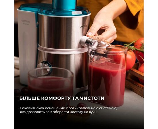 Соковыжималка Cecotec Juice&Fresh 400 Titan White (CCTC-04154), изображение 9 Соковыжималка Cecotec Juice&Fresh 400 Titan White (CCTC-04154), изображение 9