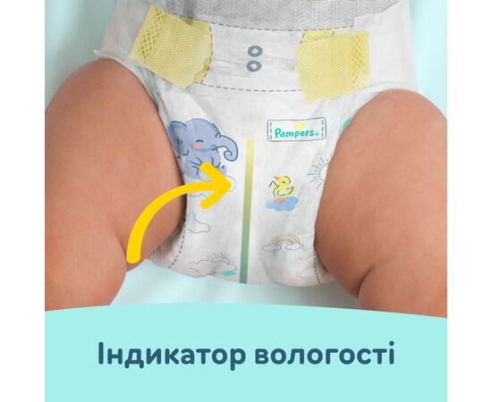 Подгузник Pampers Premium Care Maxi Размер 4 (9-14 кг) 104 шт (4015400465447), изображение 7 Подгузник Pampers Premium Care Maxi Размер 4 (9-14 кг) 104 шт (4015400465447), изображение 7