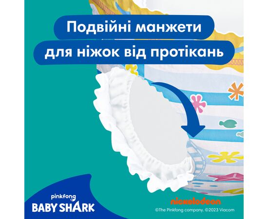 Подгузник Pampers для плавания Splashers Размер 3-4 (6-11 кг) 12 шт (8001090698346), изображение 6 Подгузник Pampers для плавания Splashers Размер 3-4 (6-11 кг) 12 шт (8001090698346), изображение 6