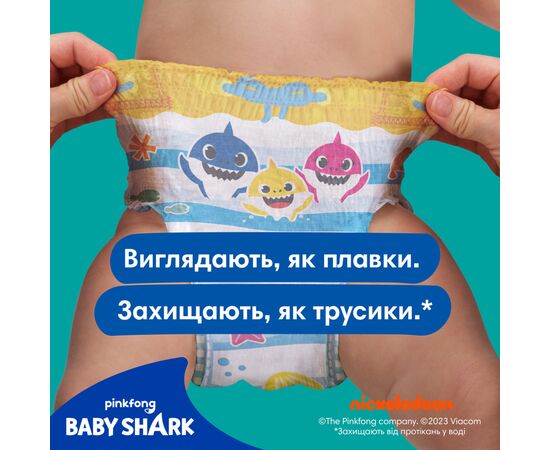 Подгузник Pampers для плавания Splashers Размер 3-4 (6-11 кг) 12 шт (8001090698346), изображение 7 Подгузник Pampers для плавания Splashers Размер 3-4 (6-11 кг) 12 шт (8001090698346), изображение 7