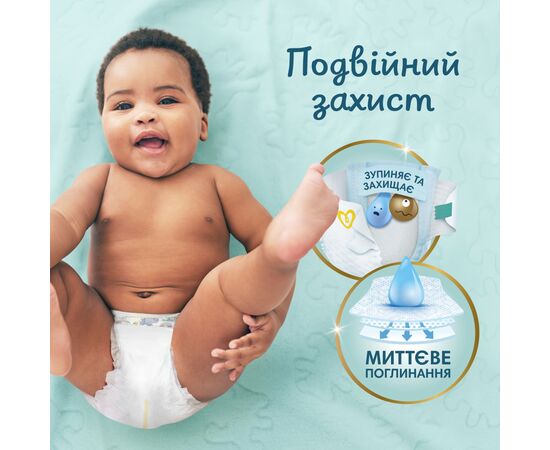 Подгузник Pampers Premium Care Размер 2 (4-8 кг) 46 шт (8001841104799), изображение 5 Подгузник Pampers Premium Care Размер 2 (4-8 кг) 46 шт (8001841104799), изображение 5