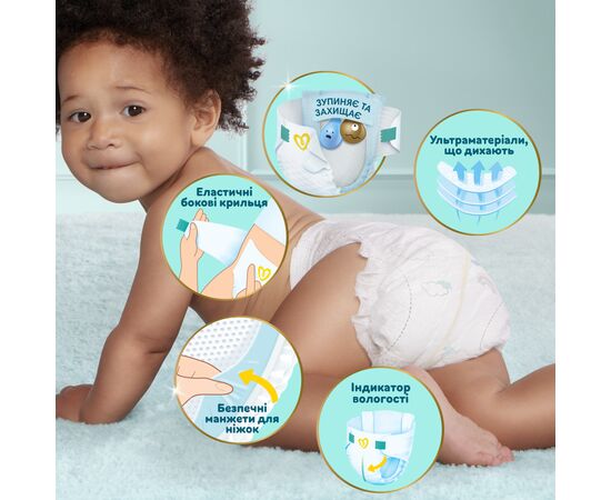 Подгузник Pampers Premium Care Розмір 5 (11-16 кг) 148 шт (8006540855973), изображение 5 Подгузник Pampers Premium Care Розмір 5 (11-16 кг) 148 шт (8006540855973), изображение 5