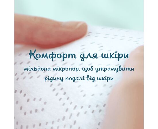 Підгузок Pampers Premium Care Розмір 1 (2-5 кг) 72 шт (8006540858073), зображення 4 Підгузок Pampers Premium Care Розмір 1 (2-5 кг) 72 шт (8006540858073), зображення 4