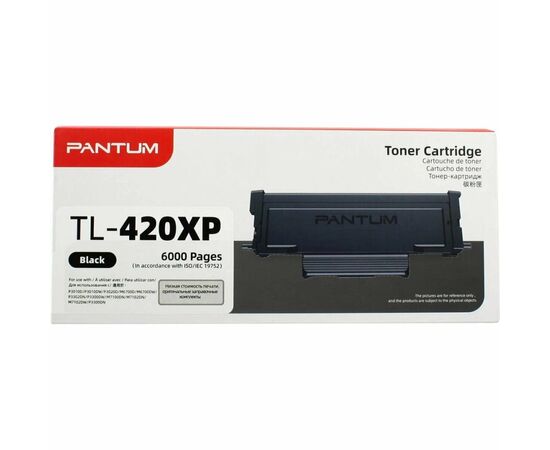 Тонер-картридж Pantum TL-420XP 6K чип2023, для M6700/6800/7100/7200, P3010/3300 (TL-420XP)