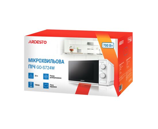 Микроволновая печь Ardesto GO-S724B, изображение 5 Микроволновая печь Ardesto GO-S724B, изображение 5