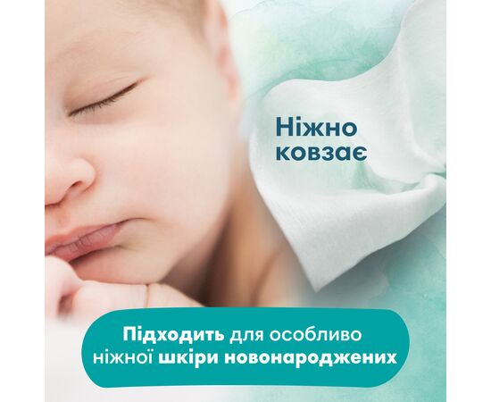 Детские влажные салфетки Pampers Harmonie Aqua 15 пачек x 48 шт (8006540510247), изображение 5 Детские влажные салфетки Pampers Harmonie Aqua 15 пачек x 48 шт (8006540510247), изображение 5