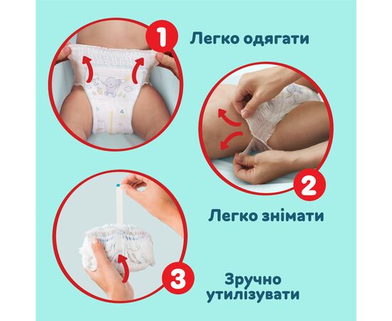 Подгузники Pampers трусики Pants Giant Размер 6 (14-19 кг) 93 шт (8006540491010), изображение 3 Подгузники Pampers трусики Pants Giant Размер 6 (14-19 кг) 93 шт (8006540491010), изображение 3