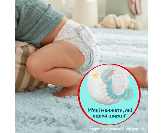 Подгузники Pampers трусики Pants Giant Размер 6 (14-19 кг) 93 шт (8006540491010), изображение 6 Подгузники Pampers трусики Pants Giant Размер 6 (14-19 кг) 93 шт (8006540491010), изображение 6