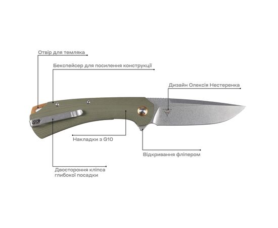 Нож Skif Frontier SW Olive (DL-001SWOL), изображение 7 Нож Skif Frontier SW Olive (DL-001SWOL), изображение 7