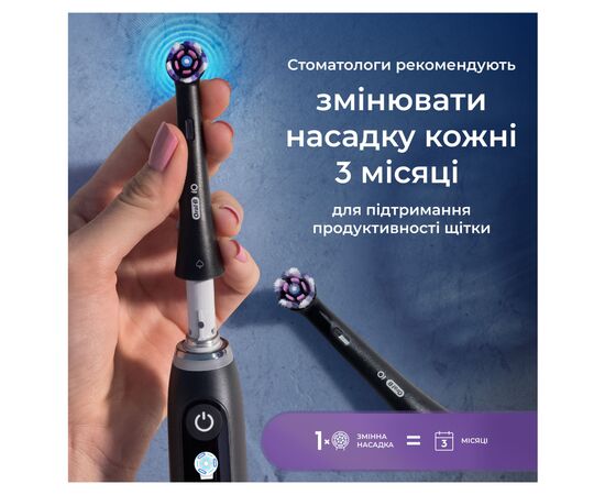 Насадка для зубної щітки Oral-B iO Блискуче відбілювання 4 шт (8700216199254), зображення 4 Насадка для зубної щітки Oral-B iO Блискуче відбілювання 4 шт (8700216199254), зображення 4