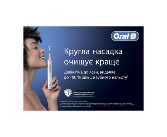 Електрична зубна щітка Oral-B Pro Series 1 D305.513.3X BK типу 3791+ чохол Travel Edition, зображення 2 Електрична зубна щітка Oral-B Pro Series 1 D305.513.3X BK типу 3791+ чохол Travel Edition, зображення 2