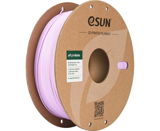 Пластик для 3D-принтера eSUN ePLA-Matte, 1,75мм, 1кг, lilac (ePLA-Matte-P175L1)