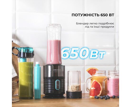 Блендер Cecotec POWER TITAN. FRESH&GO (CCTC-03989), изображение 4 Блендер Cecotec POWER TITAN. FRESH&GO (CCTC-03989), изображение 4